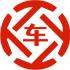 上虞昇腾云汽车抵押贷款公司 
