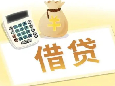 上虞押车贷款:快速解决资金难题的便捷之道